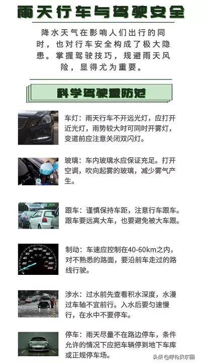 石岭镇天气与疫情最新动态,天气转凉需注意防护,疫情形势总体平稳 石岭镇天气与疫情最新动态,天气转凉需注意防护,疫情形势总体平稳
