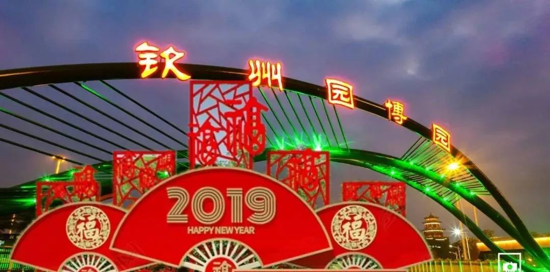 钦州春节，一场与海的年味之约