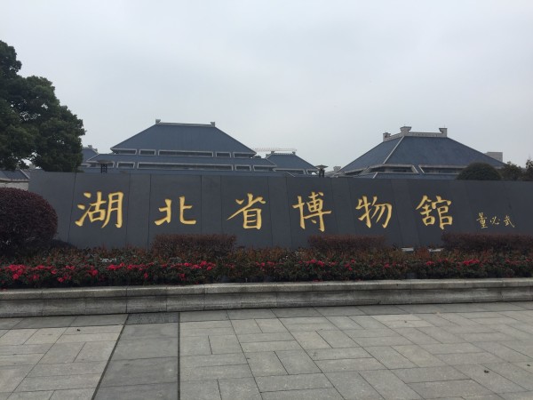 穿越千年，读懂江城，武汉市博物馆旅游攻略