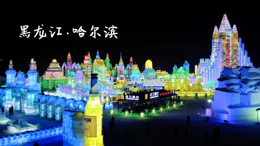 平昌不止于冬奥，一场冰雪与文化的旅行