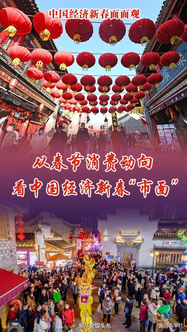 荣成春节，渔火映新春，年味入海来