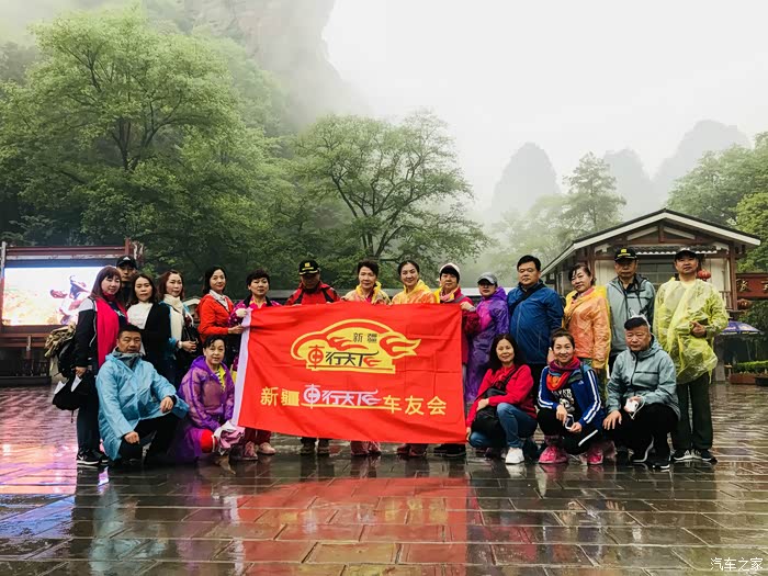 春节自驾湖南，车轮上的年味，山水间的团圆