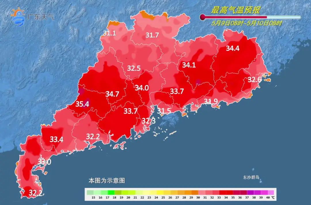 洛阳8月1日最新天气，晴热持续，午后需防局地阵雨，高温达35℃