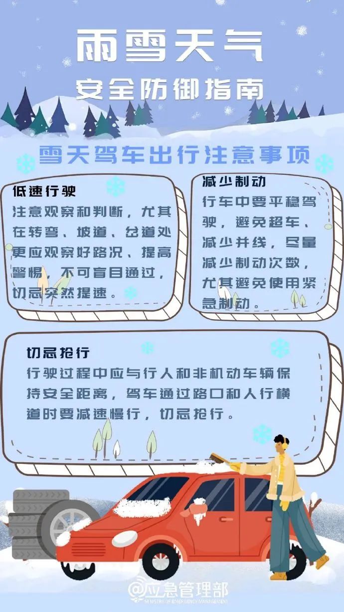 湛江未来三天最新天气预报，雨热交织，出行请做好防范