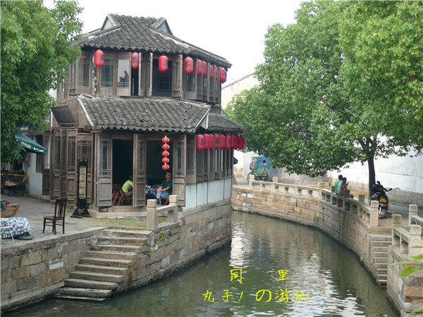 从煤城到水乡，阳泉出发，邂逅同里的千年温婉