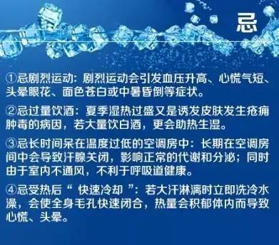 耒阳持续高温烤验！最新天气预警与防暑指南