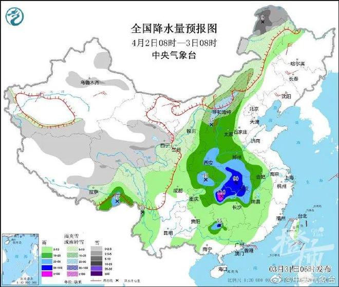 沙县发布雷雨天气最新预警，请注意防范强降水、雷电等强对流天气
