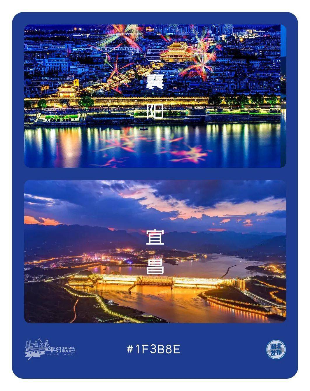 普陀禅境与渔港烟火，一场山海之间的舟山双城记