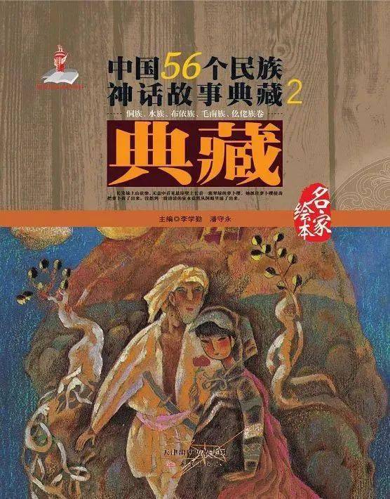 探秘韩国龙之旅，从神话传说到现代风情