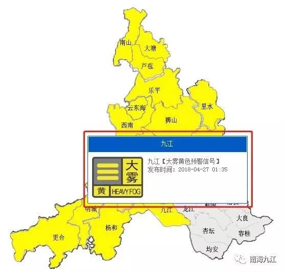 南海天气最新预报，近期天气形势多变，海上活动需密切关注