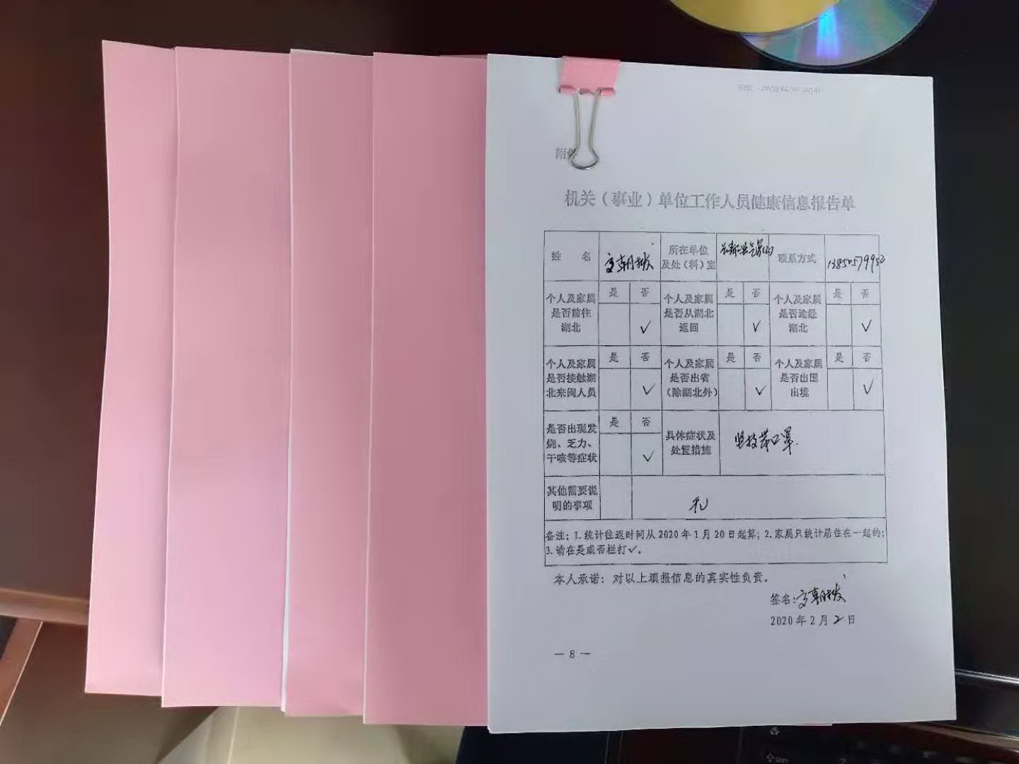 毛坝村天气与疫情最新动态,天气变化对疫情防控的影响及最新情况 毛坝村天气与疫情最新动态,天气变化对疫情防控的影响及最新情况