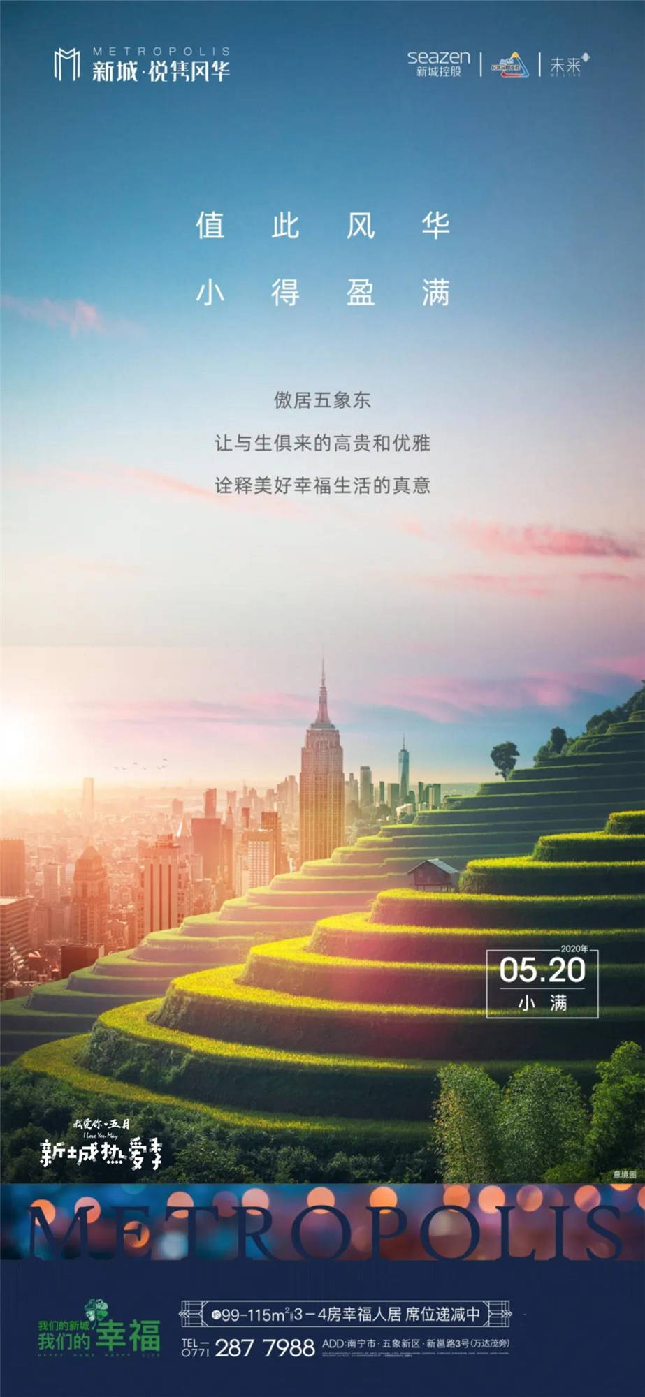 2018，台湾旅游，山海风华与烟火人间的交响
