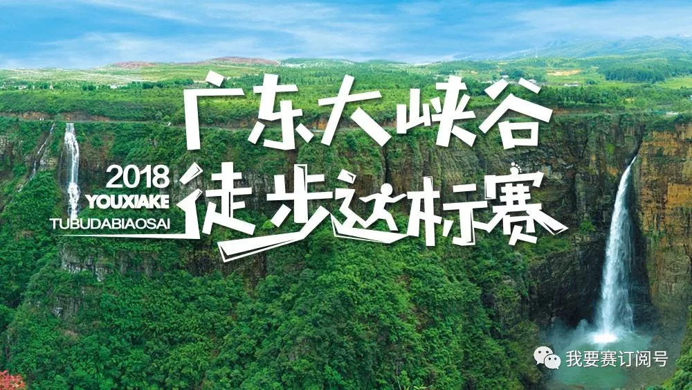 绿都慢游，三日读懂三明，从山水到客家，从烟火到诗篇