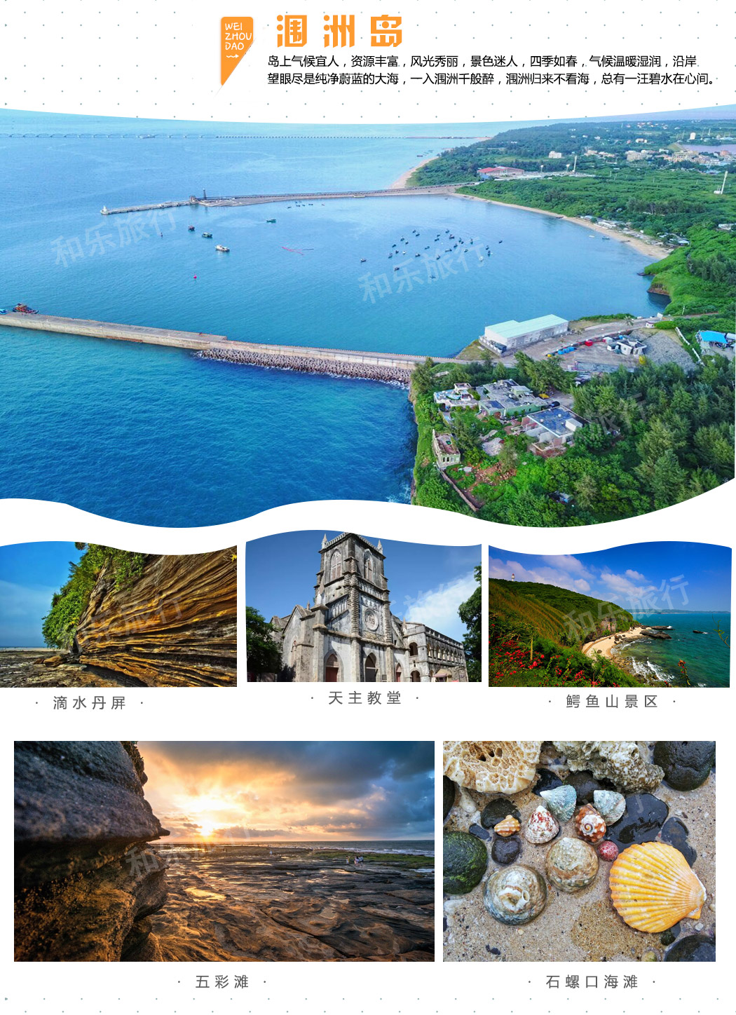 从春城花海到碧海银沙，昆明至北海的双城记
