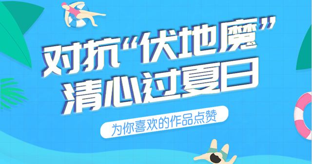台湾夏日漫游指南，解锁清凉与美味的双重体验