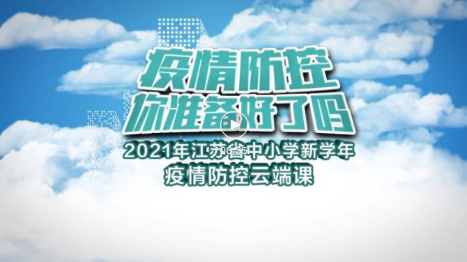 云端抵蓉，开启天府之国的慢时光