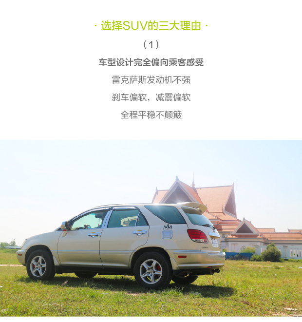 暹粒深度游，包车+向导解锁吴哥窟秘境，省心又尽兴