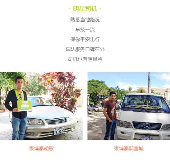 暹粒深度游，包车+向导解锁吴哥窟秘境，省心又尽兴