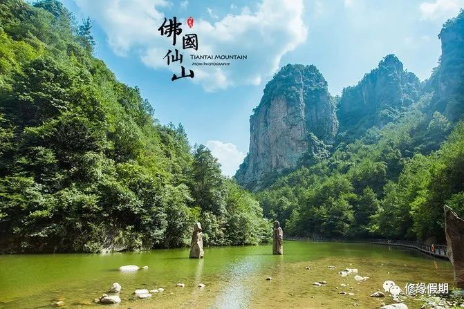 千年古刹禅意浓，山水胜境国清游——浙江天台山国清景区深度体验