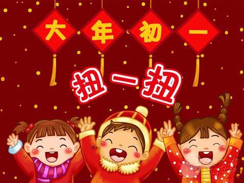 大年初一,我们去年外过个年 大年初一,我们去年外过个年