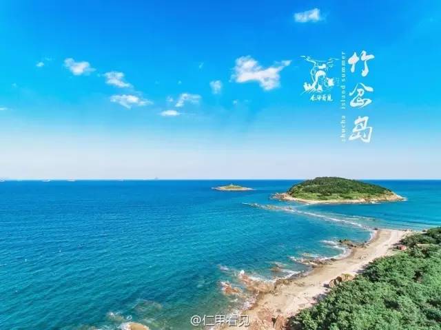 2017，竹岔岛，那片海，那座岛，那年夏天的记忆