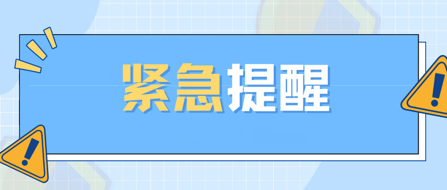 威海天气晴好，本地疫情防控形势平稳——最新疫情消息与出行提醒