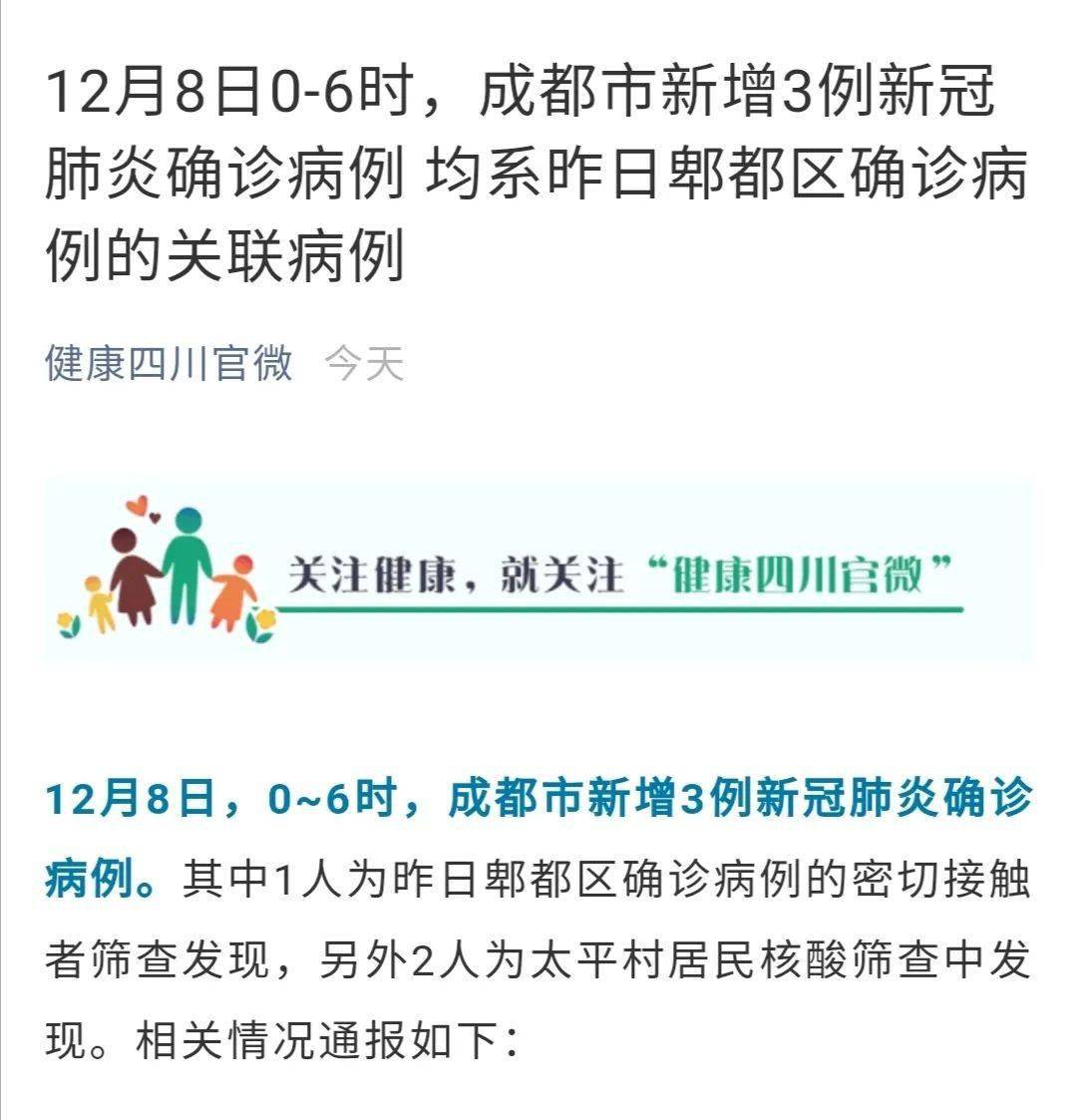 三道川最新天气情况,实时播报与生活提示 三道川最新天气情况,实时播报与生活提示