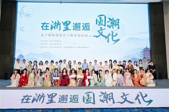 五月赴浙，邂逅江南的春末夏初，赴一场诗画之约