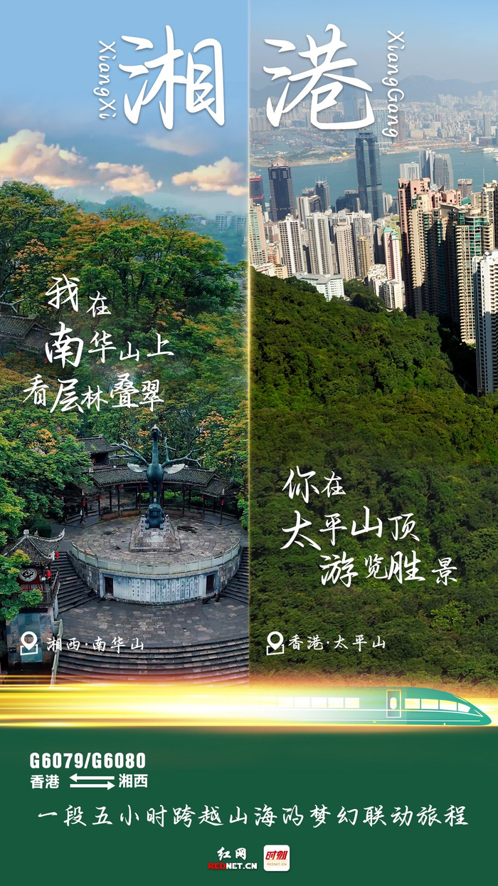 从山海之城到东方之珠，台州赴香港全攻略