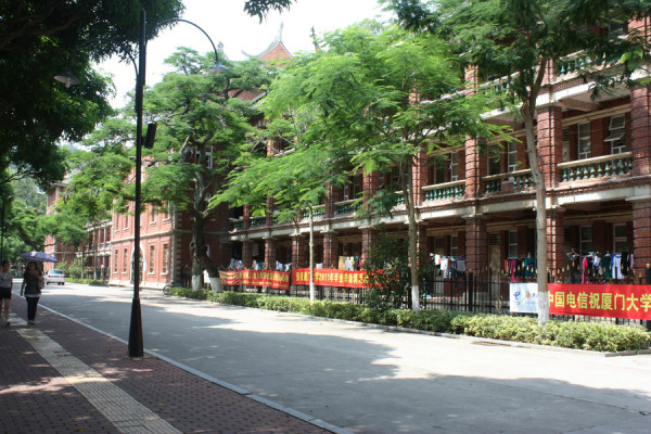 漫步芙蓉湖畔,邂逅厦大之美——厦门旅游网带你解锁校园游新体验 漫步芙蓉湖畔,邂逅厦大之美——厦门旅游网带你解锁校园游新体验