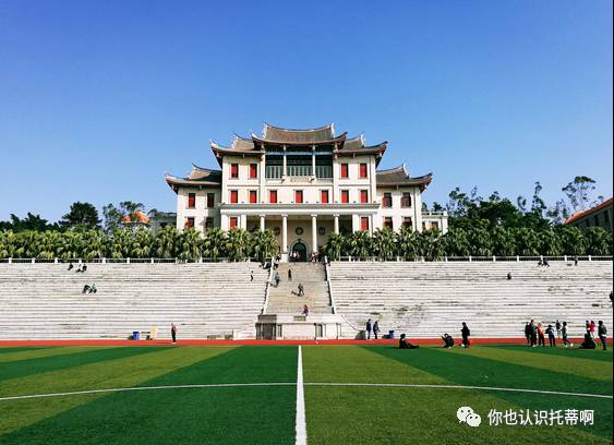 漫步芙蓉湖畔,邂逅厦大之美——厦门旅游网带你解锁校园游新体验 漫步芙蓉湖畔,邂逅厦大之美——厦门旅游网带你解锁校园游新体验