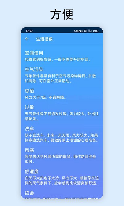 缅北最新1小时天气预报，实时掌握风雨变化，出行生活更安心
