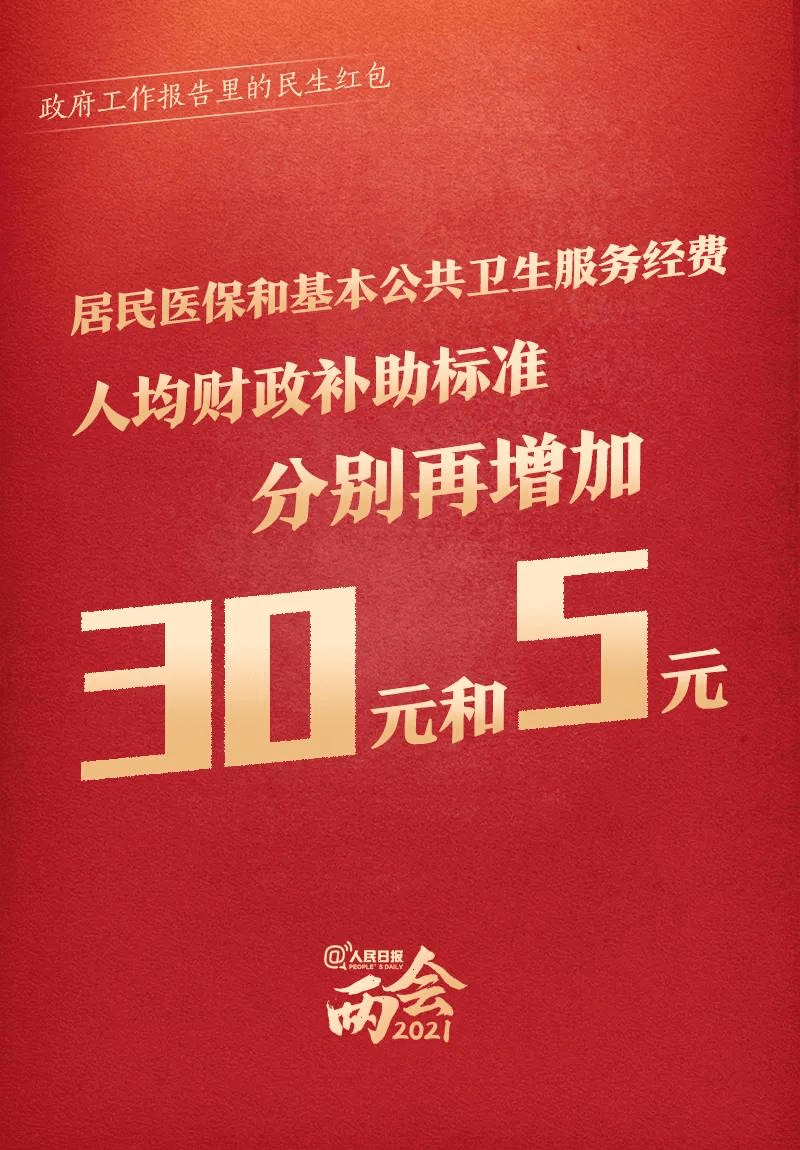 疫情重塑工作场，我们如何在变局中前行