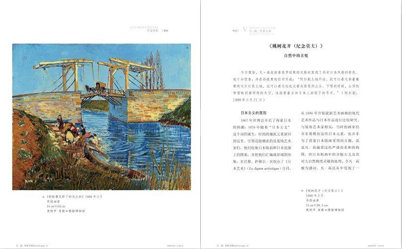 太仓，藏在江南褶皱里的文艺漫游手册