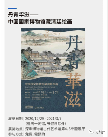 太仓，藏在江南褶皱里的文艺漫游手册