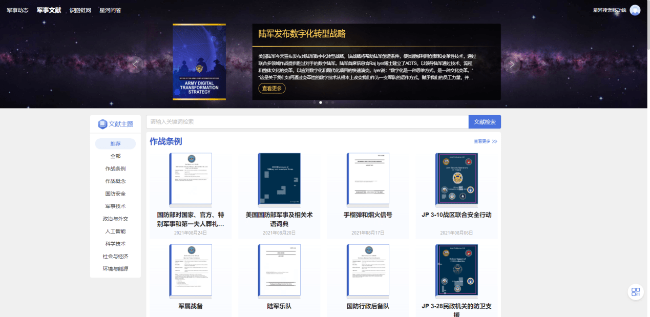 探索YTH2206官网,一站式了解智能科技新平台 探索YTH2206官网,一站式了解智能科技新平台