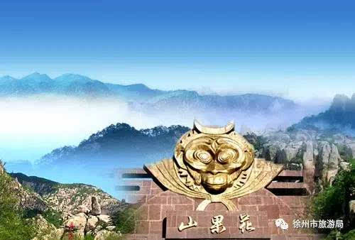 从徐州出发，邂逅九华山的心灵之旅
