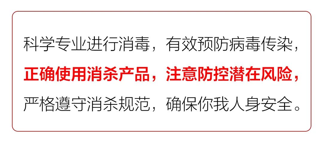 德兴疫情，众志成城，共克时艰