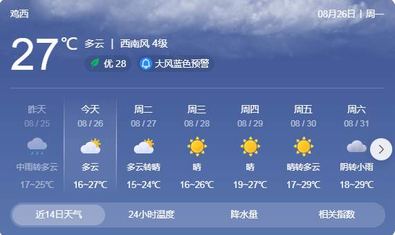 延边未来7天天气预报最新，气温起伏明显，秋意渐浓需注意保暖
