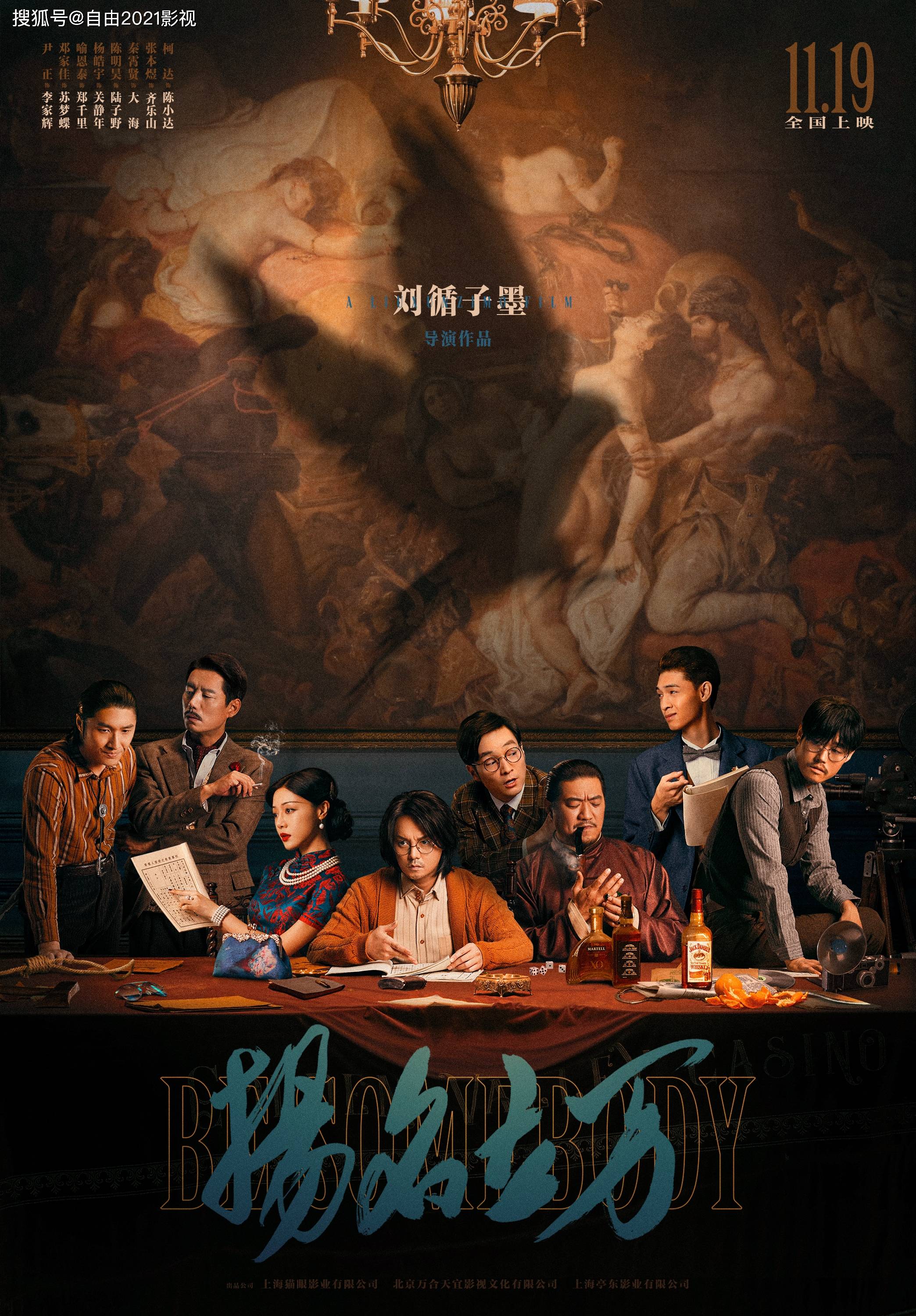 一步入戏，梦回百年，关东影视城里的时光慢旅