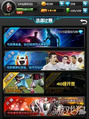 酷玩体育直播首页官，你的体育前线，一键直达热血赛场