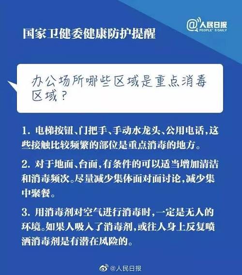 上海疫情下的社保，保障民生与经济韧性的坚实后盾