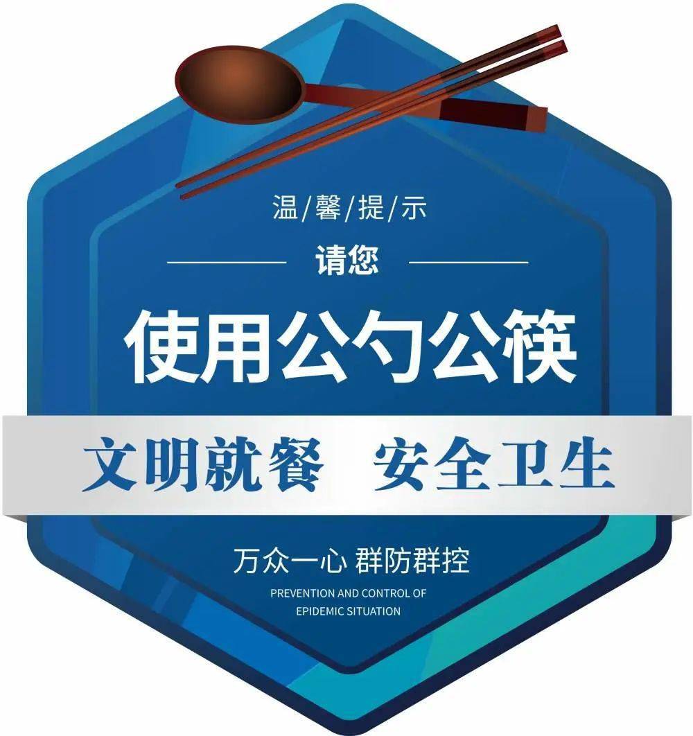 紧绷疫情防控之弦，于变局中筑牢安全屏障