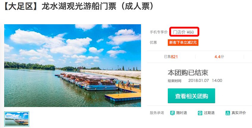 日照万达周边，吃喝玩乐游，一站式解锁海滨假期
