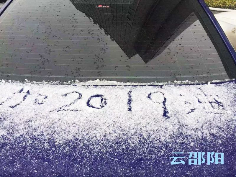 邵阳最新高清天气图一键下载，精准掌握本地天气动态