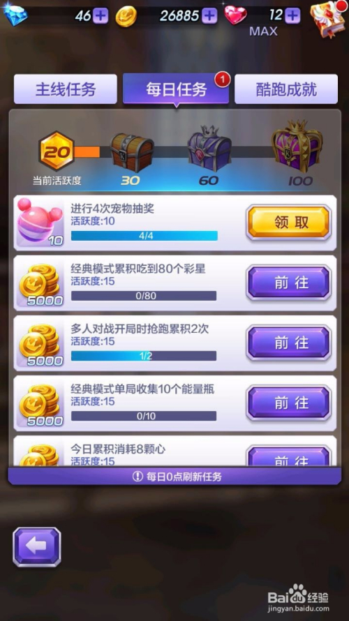 天天手游平台官网下载—一站式畅玩热门手游的终极指南