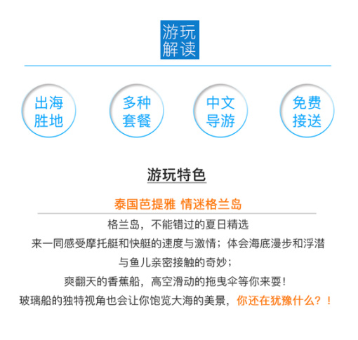 曼谷阿赞通最新天气预报，精准实时更新，助您行程无忧