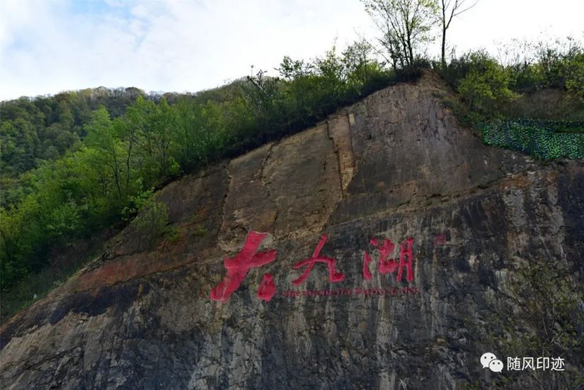 探秘神农架，在原始秘境中邂逅自然与传奇