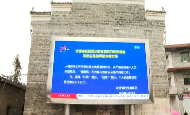 疫情防控不松懈，筑牢健康防护墙