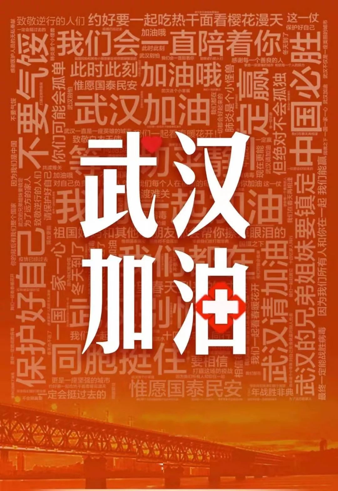 梧州市疫情防控，众志成城守家园，同心聚力筑防线